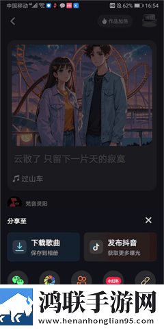 快歌2025最新版