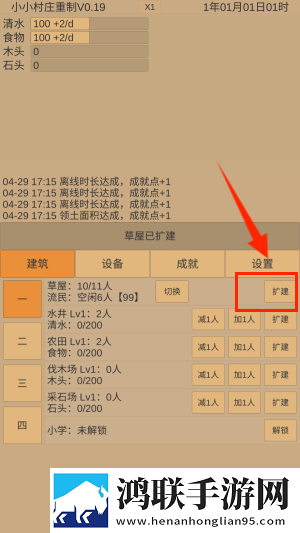 女人一旦尝到粗硬的心理反应考比元宵灯谜版下载,女人一旦尝到粗硬的心理反应考比轻量版下载