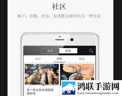 待着app手机版