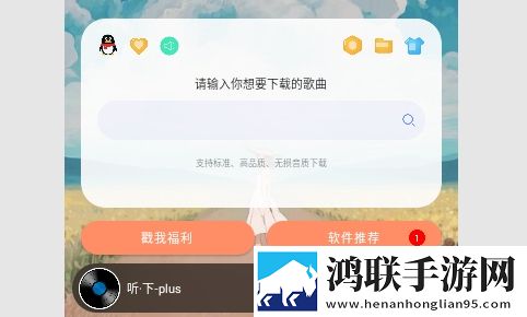 小马拉大车来自妈**爱全景版下载,小马拉大车来自妈**爱杜比版杜比音效震撼下载
