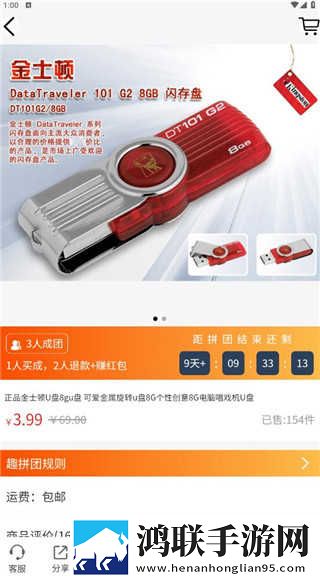 扌喿辶畐的图片低耗版下载,扌喿辶畐的图片用户自定义主题版下载