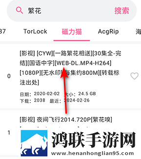 中字HD为丈夫的下属的成就中字爆笑版下载,中字HD为丈夫的下属的成就中字院线同步抢先版下载