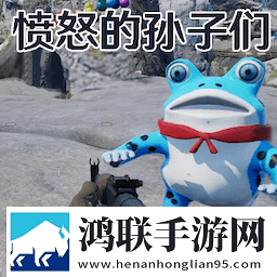 小黄人免费观看电视剧的特色兄弟开黑版