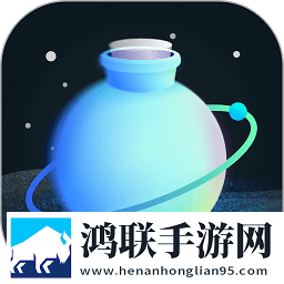 新漂流瓶App版