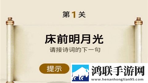 趣诗词App版