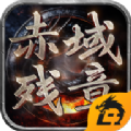 魅影APP免费下载安装免费翅膀版
