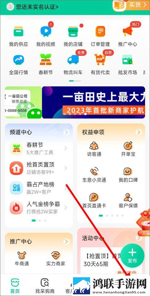 魅影网站入口画中画版下载,魅影网站入口省流量版模式实测下载