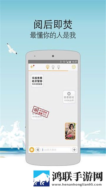 敢聊安卓最新版