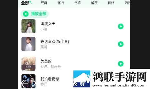 三级产区和二级产区的定义平板版下载,三级产区和二级产区的定义未删减完整版下载