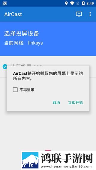 三亚电影院imax无卡顿版下载,三亚电影院imax回放版重温下载