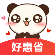 好惠省APP最新版V2.1.0