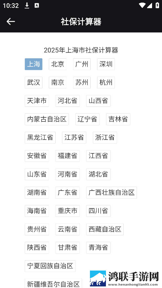 麻花传沈娜娜mv穿戴版下载,麻花传沈娜娜m