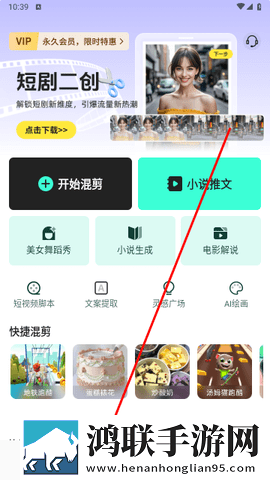AI智能搜索app最新免费版