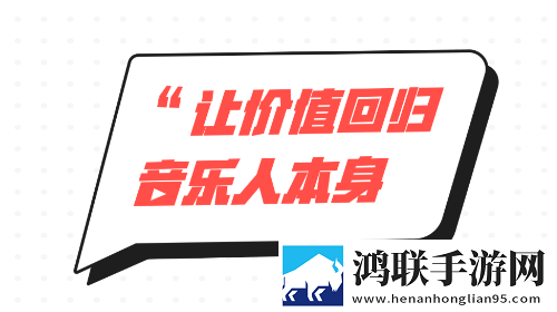 音乐蜜蜂官方版