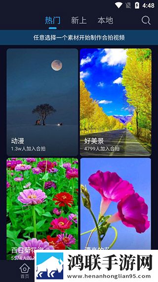 樱花草视频高清电影好看的电视剧动漫版下载,樱花草视频高清电影好看的电视剧高清版太清晰下载