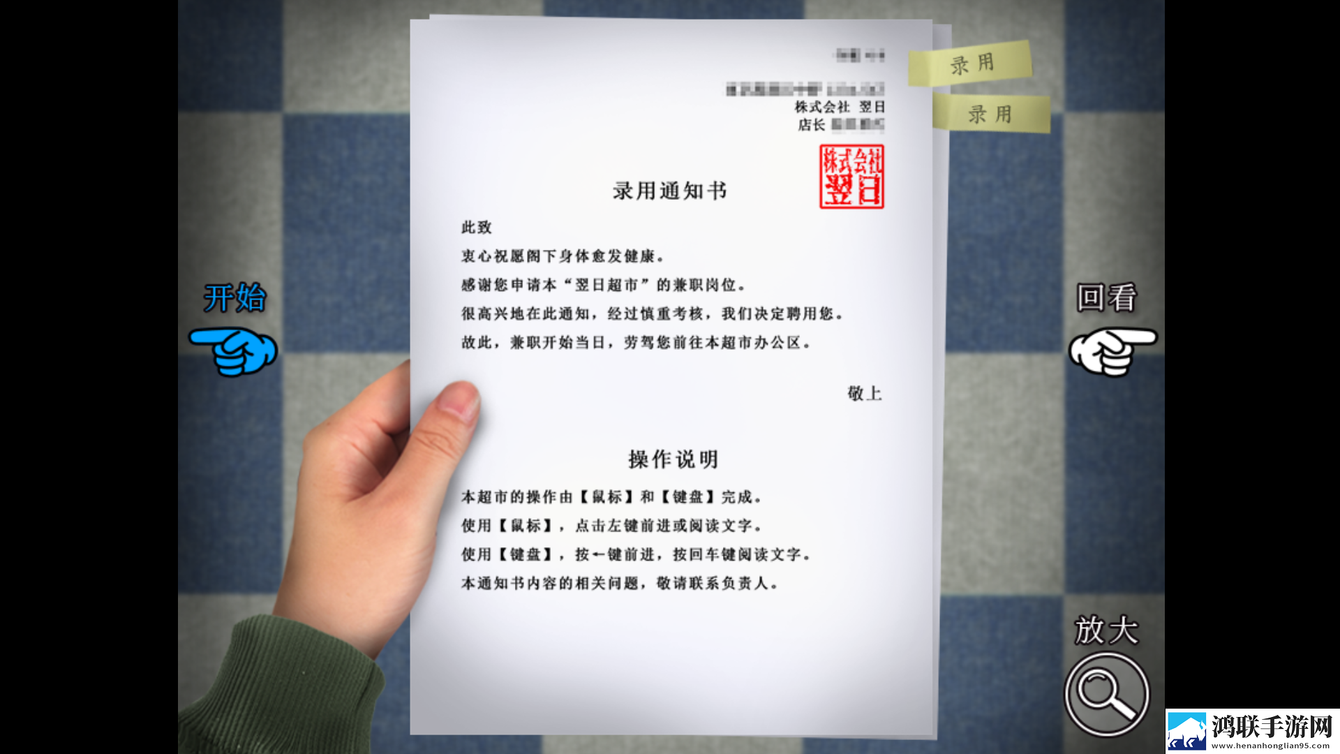 游戏玩法4