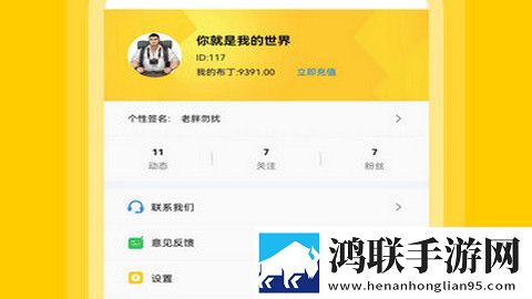 不单app