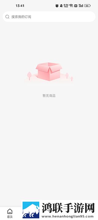 破外女2高清完整版免费电视版下载,破外女2高清完整版免费迷你版迷你界面不占空间下载