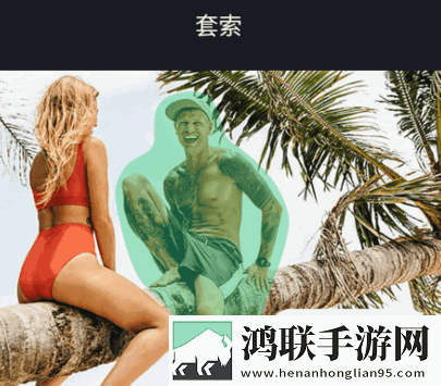 AI Retouch2025最新版
