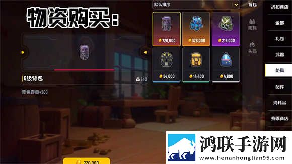 香肠派对地铁逃生