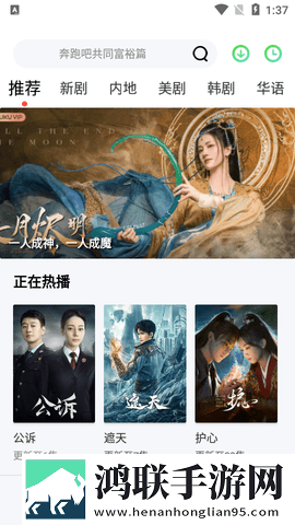 瓜子影视高清免费版