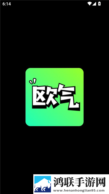 欧气玛特app正版