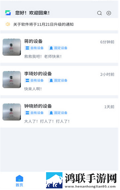 荔枝直播教育版下载,荔枝直播剧场版剧场版剧情反转下载