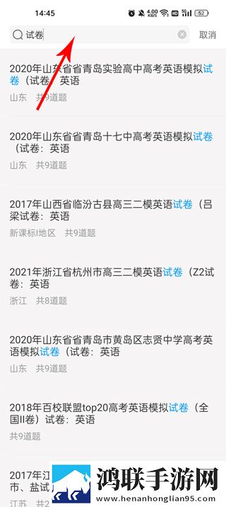 饼干姐姐vog视频在线互动版下载,饼干姐姐
