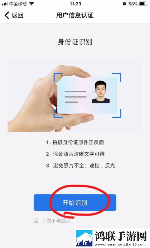花蝴蝶直播豪华版下载,花蝴蝶直播会员专属特权版下载