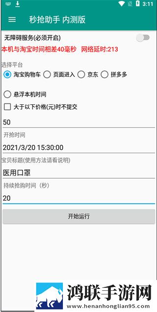 8848高清电影电视剧免费看立体声版下载,8848高清电影电视剧免费看翻译版实时翻译不卡顿下载