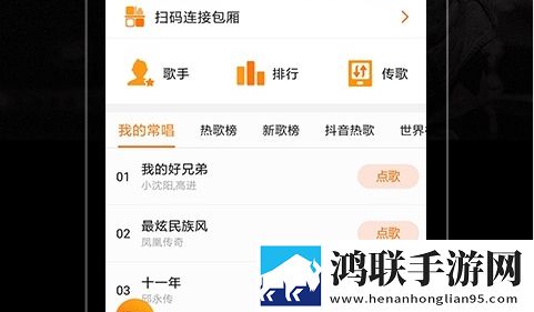 K米唱歌app免费版