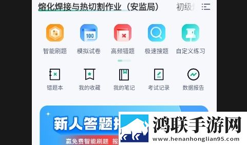 焊工考试聚题库2025最新版