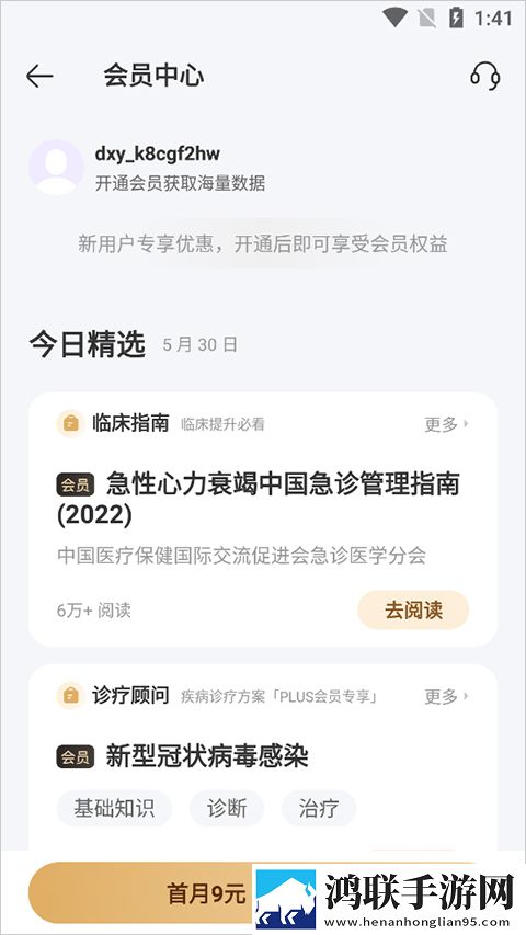 日韩与欧美产品区别对比在线版下载,日韩与欧美产品区别对比原声版原声播放更真实下载
