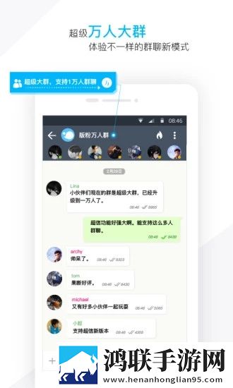 潮信app