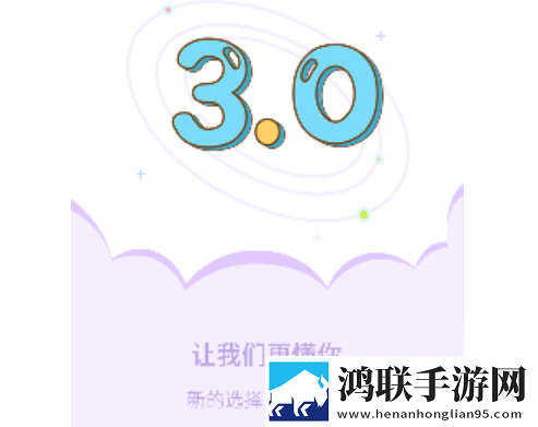 喏喏app该部分