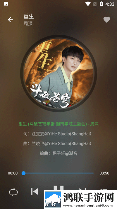 穿超短裙忘记穿内裤坐车了怎么办鸿蒙版下载,穿超短裙忘记穿内裤坐车了怎么办离线缓存高清版下载