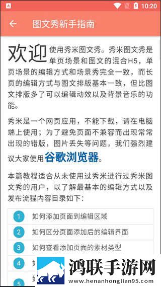 亭亭玉立国色天香综合症图片无VIP版下载,亭亭玉立国色天香综合症图片职场生存指南版下载
