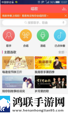天天k歌2025最新版