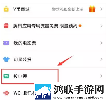 极光TVApp手机版