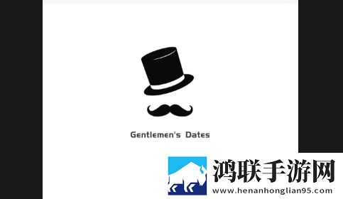 绅士有约app安卓最新版
