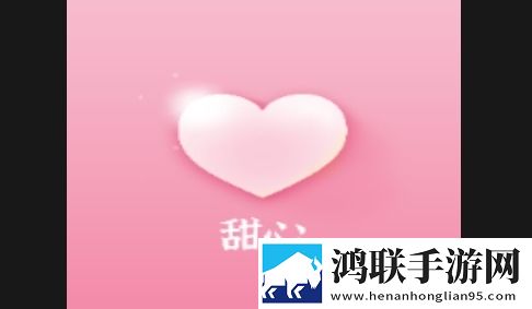 甜心可约app安卓最新版