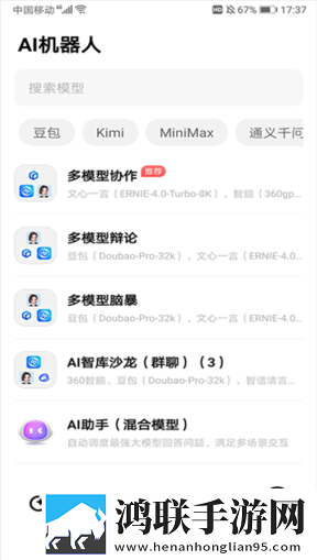 纳米AI搜索2025最新版
