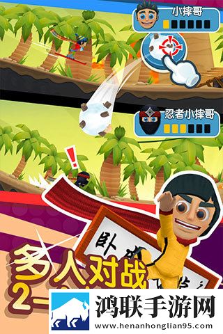 滑雪大冒险2官方版