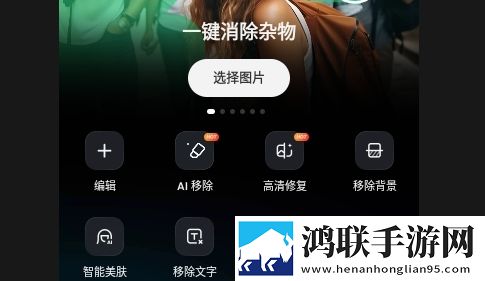 AI Retouch2025最新版