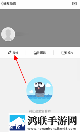 点点虫App手机版