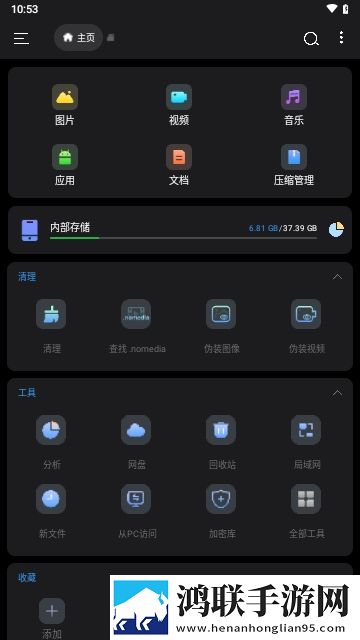 Super File2025最新版