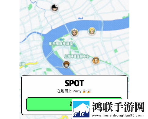 Spot你的密友圈app安卓版