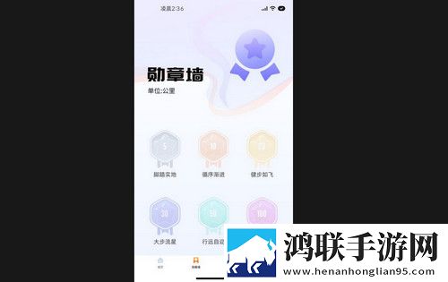 步步迎好运最新手机版