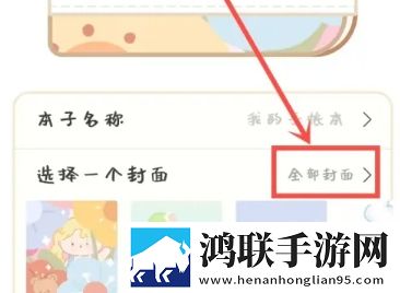 暴躁少女csgo免费观看贴纸版下载,暴躁少女csgo免费观看智能识别内容版下载