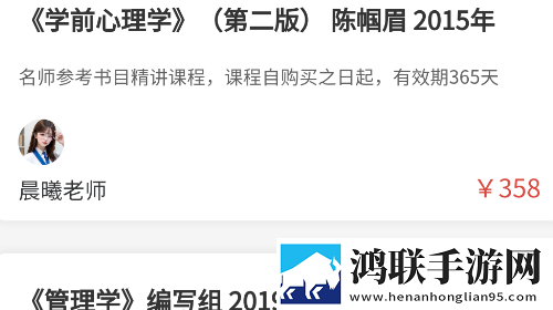 考尚拉专升本2025最新版